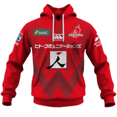 Personalize SUNWOLVES 2020 Super Rugby Home Jersey - OldSchoolThings - Personalize Your Own New & Retro Sports Jerseys, Hoodies, T Shirts