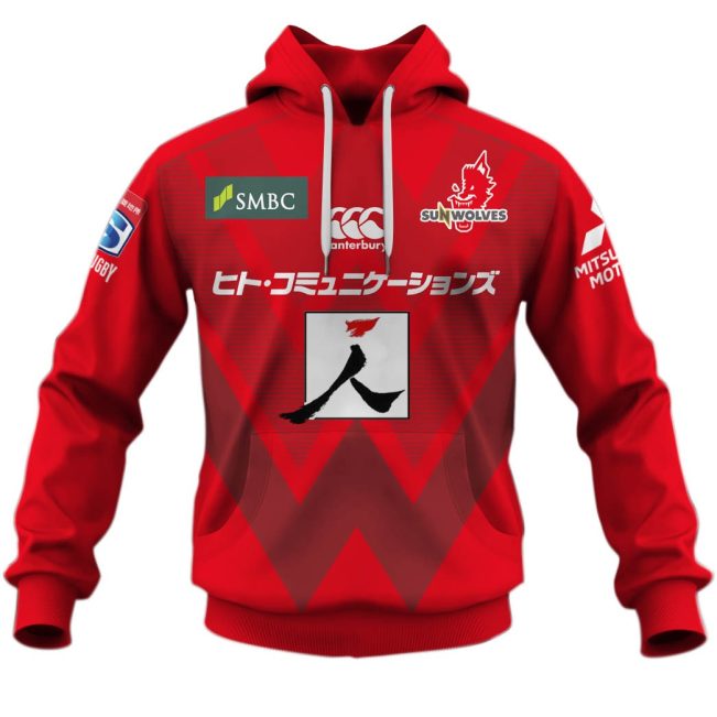 Personalize SUNWOLVES 2020 Super Rugby Home Jersey - OldSchoolThings - Personalize Your Own New & Retro Sports Jerseys, Hoodies, T Shirts