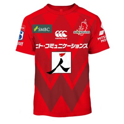Personalize SUNWOLVES 2020 Super Rugby Home Jersey - OldSchoolThings - Personalize Your Own New & Retro Sports Jerseys, Hoodies, T Shirts