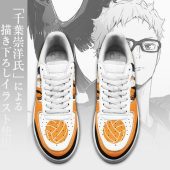 Haikyu Kei Tsukishima Anime Air Force 1 Shoes 2243.jpeg - demo10