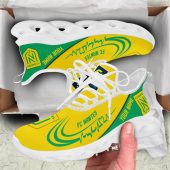 Chaussures Max Soul Speciales Fc Nantes Avec Nom Personnalise White 1.jpg - demo10