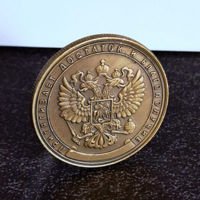 bronze Commemorative Coin Million Ruble Home Coin collection medallions coins Russian 1 PCS European style Decor Commemorative Coin